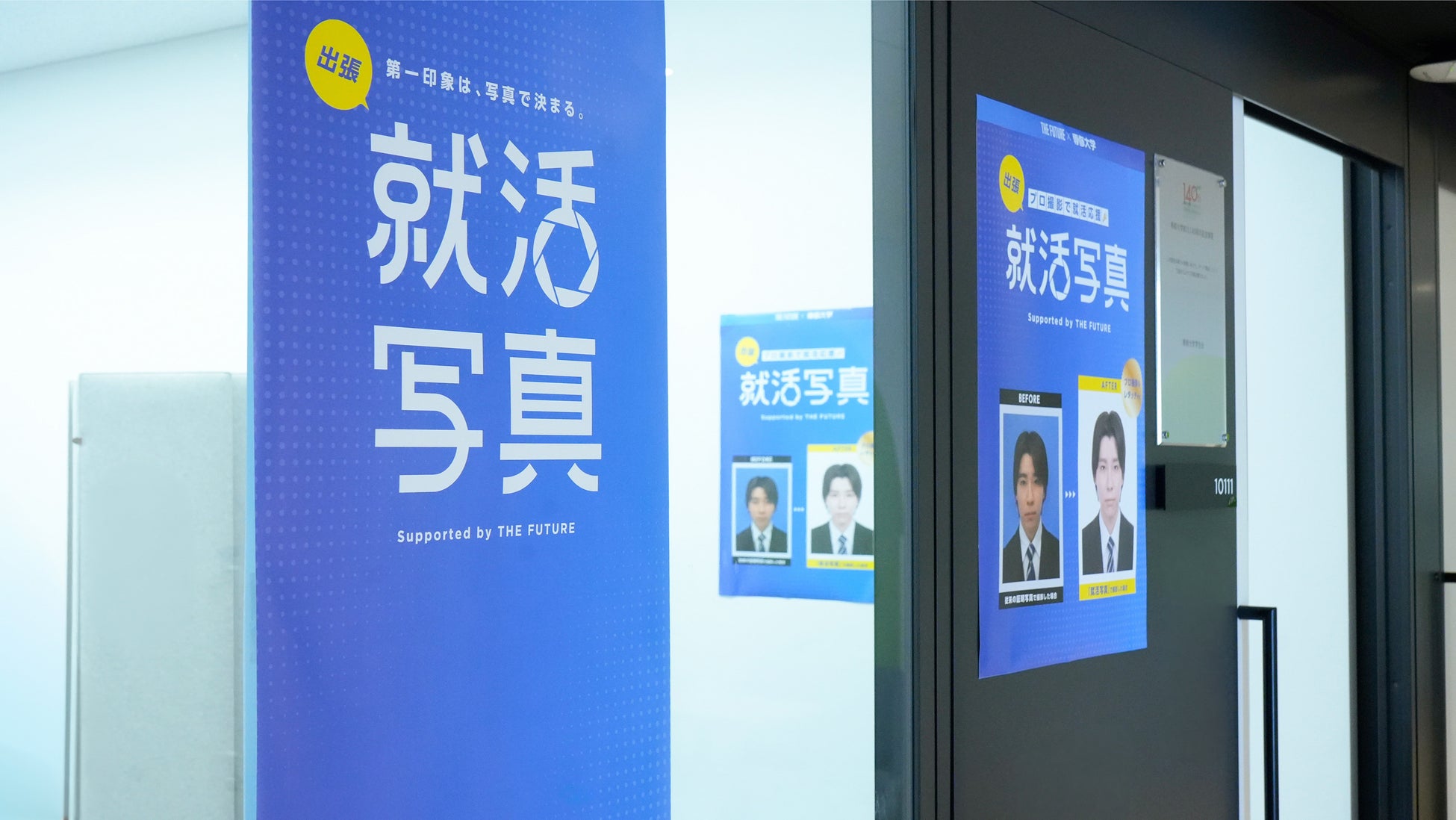 もう肌の不調に、ゆらがない。ムズムズ・ヒリヒリ・カサつきの予感に。深いうるおいとバリア機能サポートで、自然なツヤと輝きを。～製薬会社発想の敏感肌向けスキンケア「セタフィル コンフォートリペア」新登場～