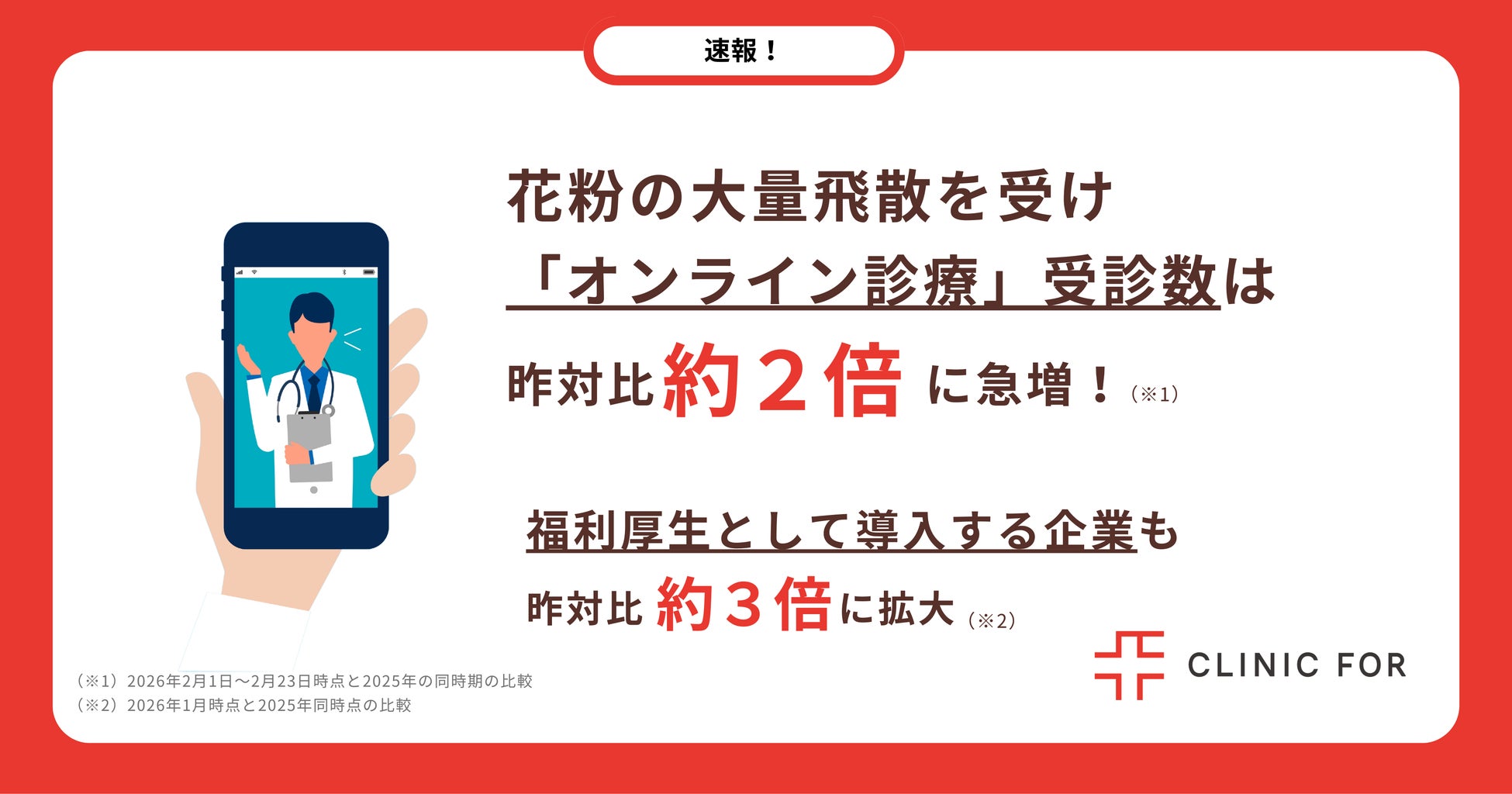 「A Bunch of Stuff – Tokyo」×「SILK THE RICH」個展の世界観を完全再現した限定コラボボトルのオフライン店舗限定デザインが3月1日（日）より順次発売決定！