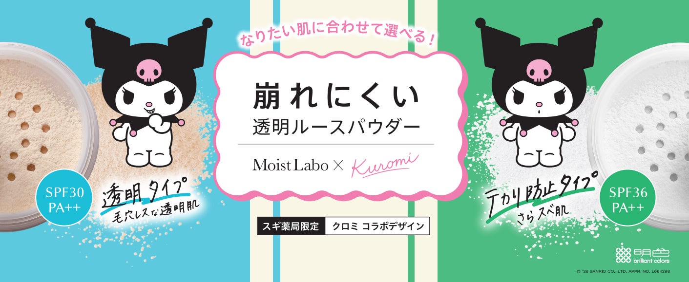 花粉シーズン到来。1,000人調査で判明――“外側対策への偏り”と“内側ケア不足”の実態