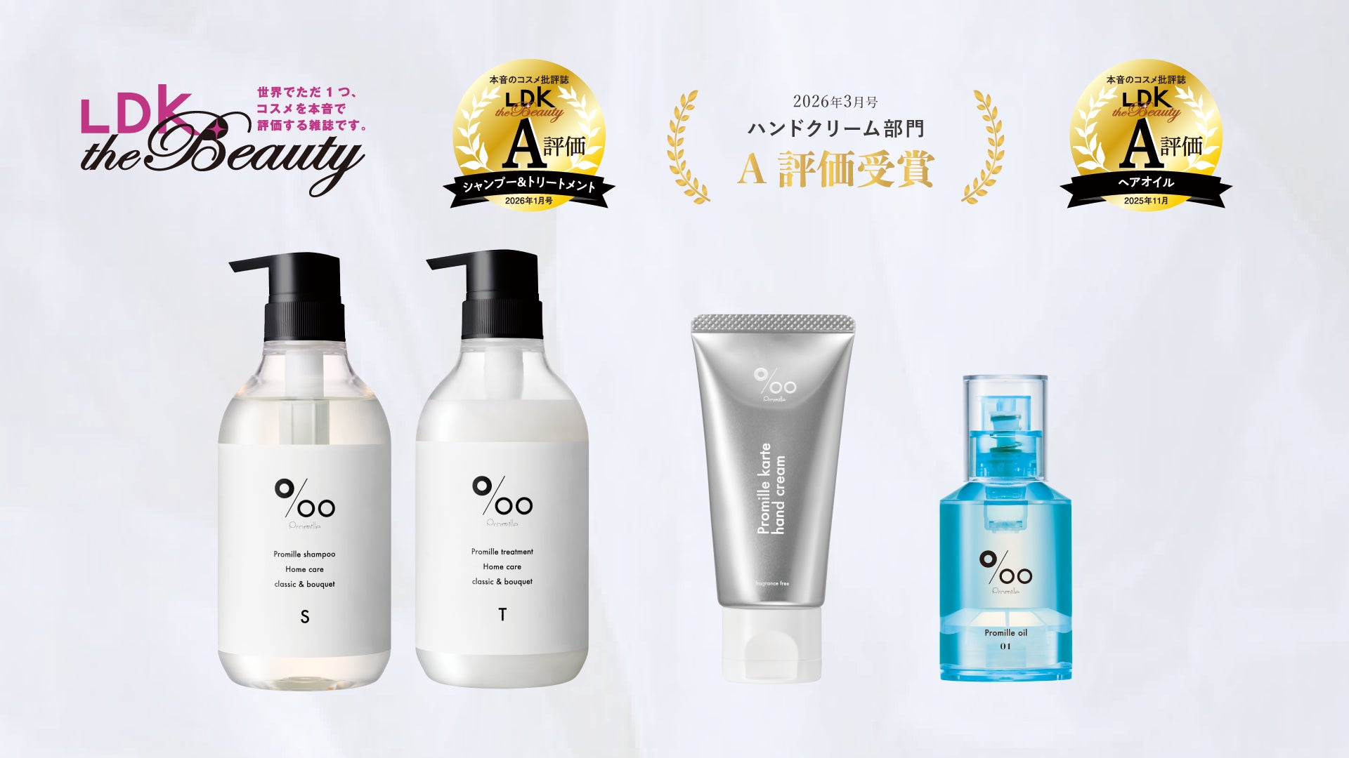 サンリオの大人気キャラクター「クロミ」の可愛い表情に注目！シリーズ累計出荷数1,300万個突破「モイストラボ」ルースパウダーとのコラボデザインが新登場