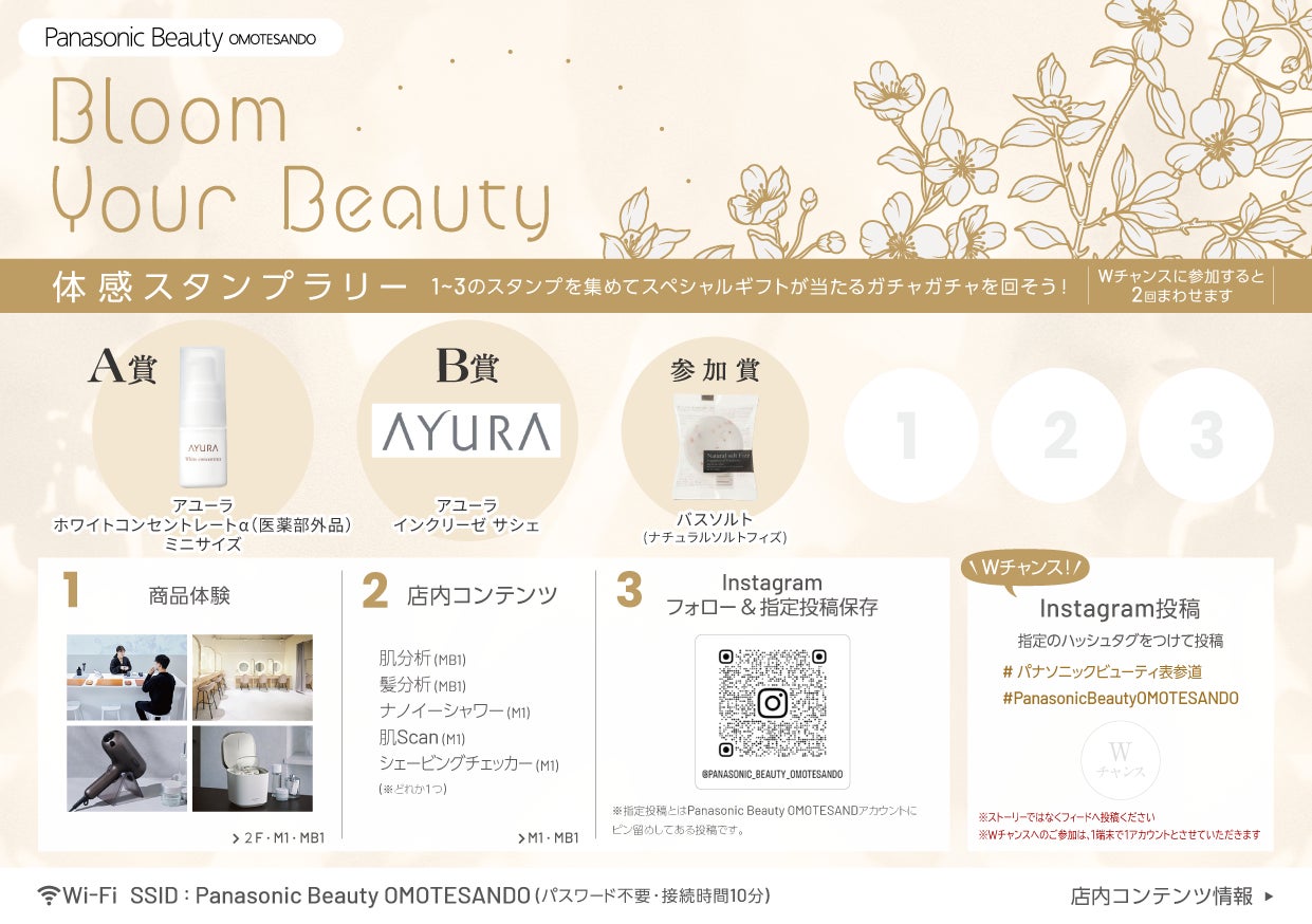 乾かす時間が、ケア時間に。「シルクシャイニーヘアドライグローブ」を3月2日より発売