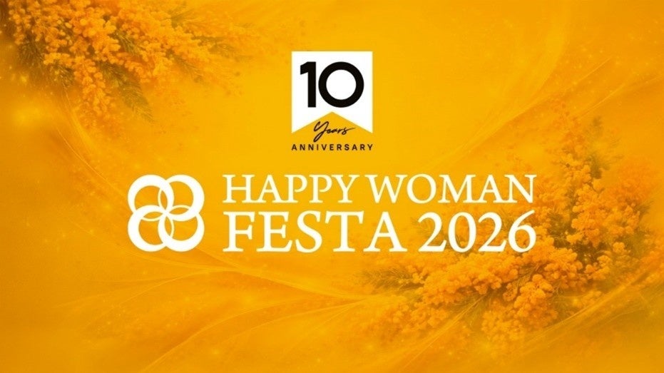 “わたし”らしく 心も体もずっと豊かで幸せに　国際女性デー「HAPPY WOMAN FESTA 2026」に初出展