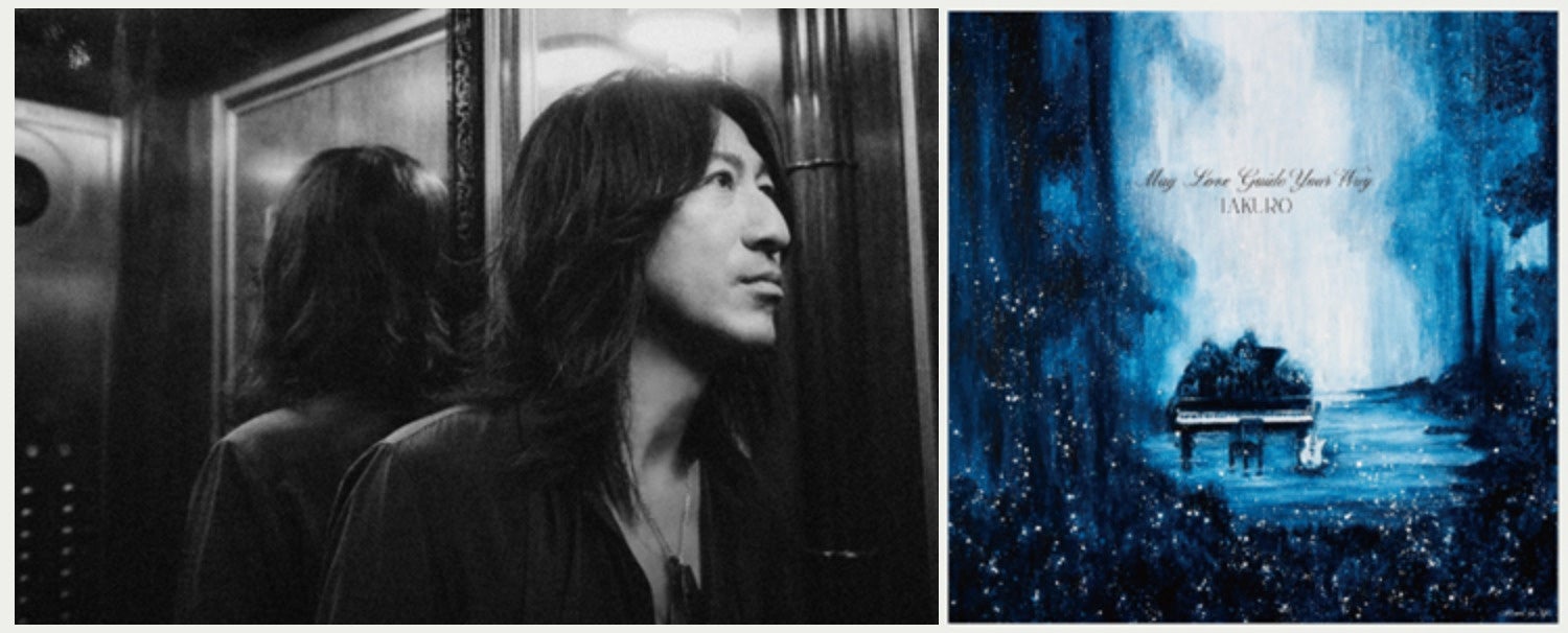 前回好評のコラボが再び実現 ―ラフィネグループ × TAKURO（GLAY）「May Love Guide Your Way」リリース記念コラボキャンペーン開催！