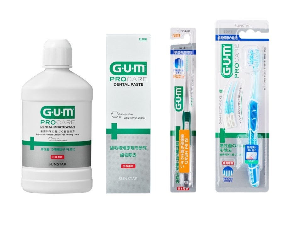 サンスター、歯周治療後のホームケアに特化した「G・U・M PROCARE」を中国全土で新発売～歯科医と連携し、アジアの歯周病課題に取り組む～