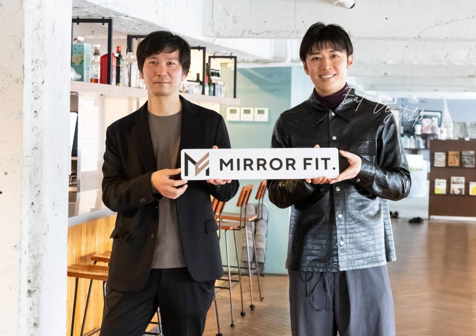 【MIRROR FIT. 】が【HITORI WELLNESS】空間デザインパートナーの【小林商店】と“テクノロジーで女性を輝かせる”空間づくりの裏側を語る。
