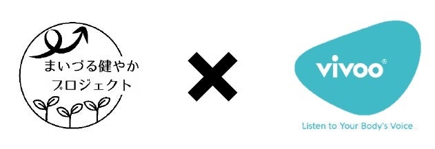 栄養モニタリングサービス 「Vivoo」活用事例 舞鶴市と大塚製薬が連携働き世代の市民の健康づくりを促進するために実施した「食のチャレンジ2025」で「Vivoo」を活用
