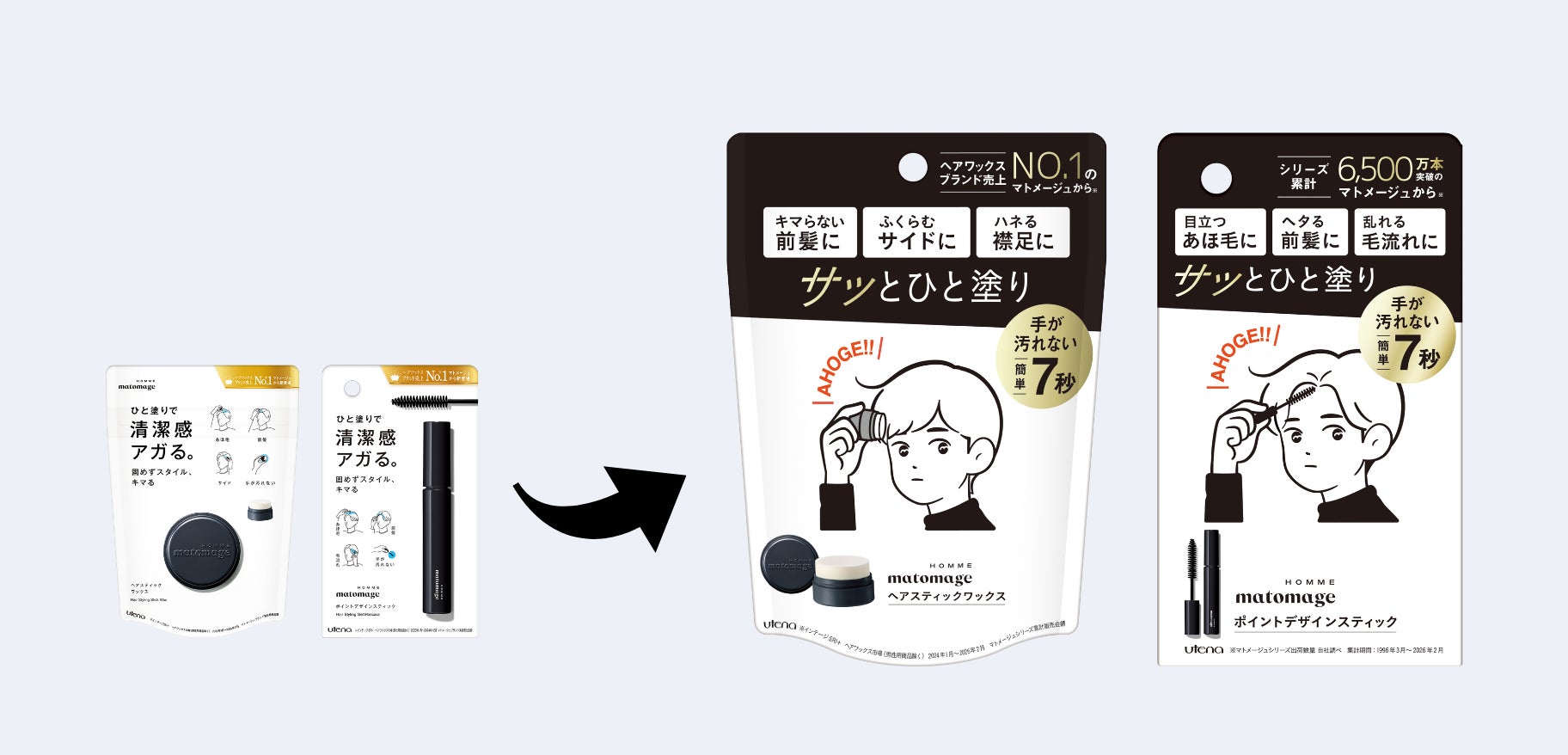 有村架純、美肌の鍵は“約0.02mmの角層”に。「下地で、角層ケア*¹。生ツヤ肌*²、くずさない。」『ソフィーナ　プリマヴィスタ　角層保水プライマー』新CMが3月7日（土）より放映開始