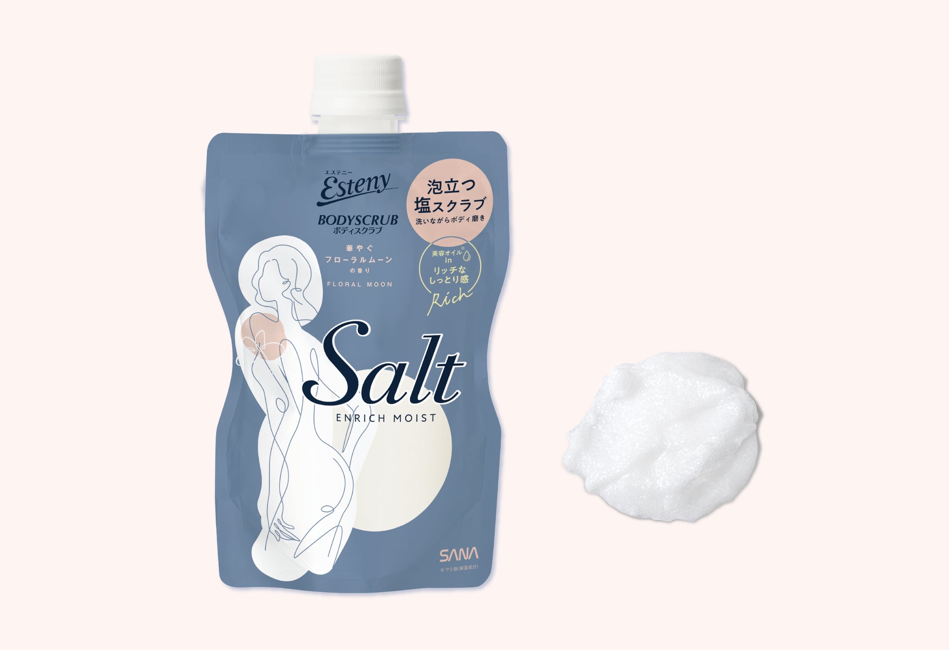 『エステニー』から、リピート率No.1*1スクラブ「ソルティスクラブ」のモイストタイプ登場　リッチなしっとり感×フローラルムーンの香りでやすらぐバスタイム！つるぷり肌へ