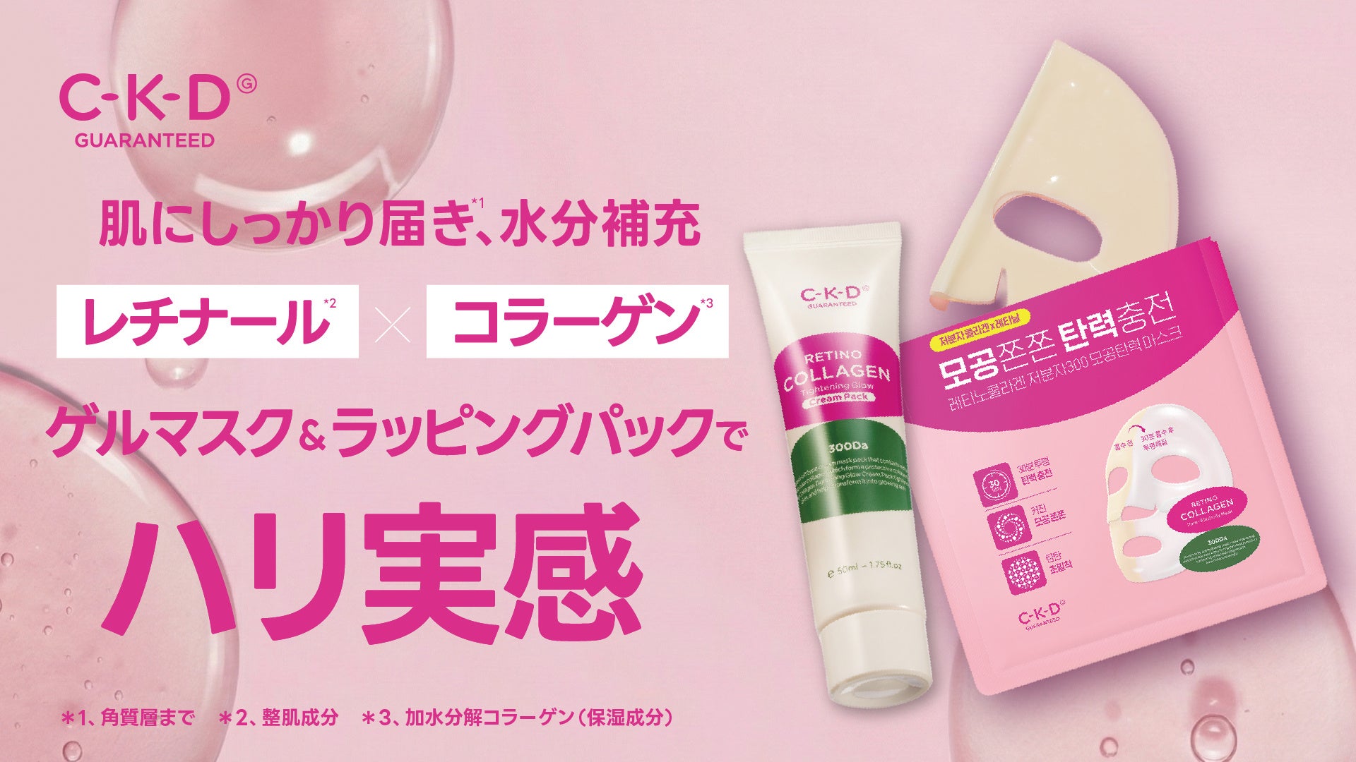 ファミリーマート限定「hana by hince」1周年!ブランド初のアイブロウペンシル発売でフルメイクが可能に色持ちが自慢のリップティントは春カラー3色新登場!