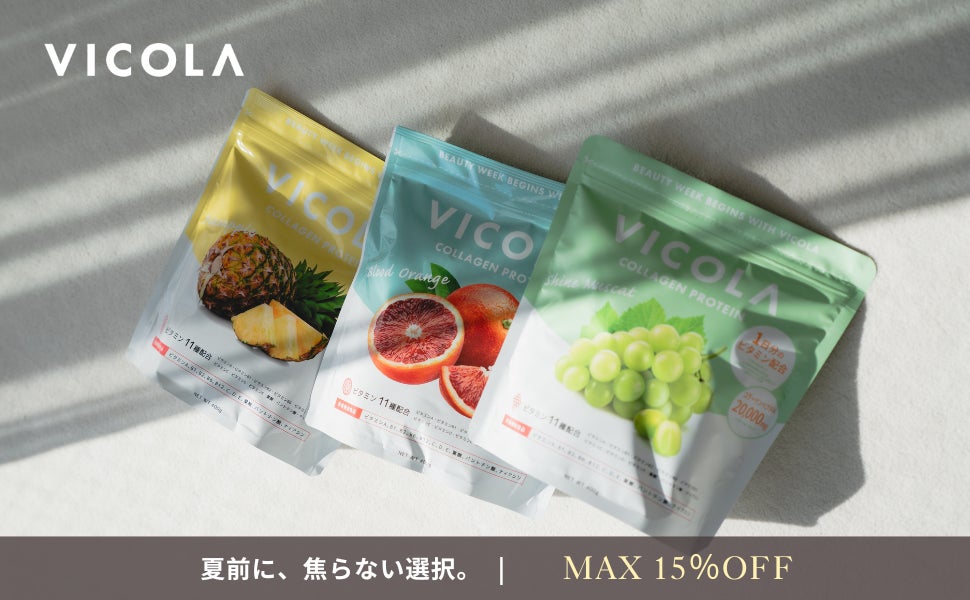 ≪春のボディメイク需要に対応≫ Miyakoプロデュースの美容プロテイン、Amazon新生活セール＆楽天スーパーSALEで特別価格に