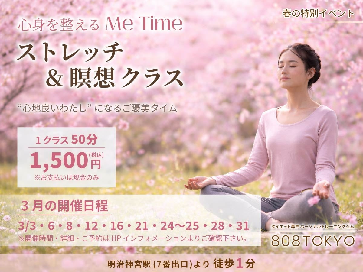 ≪春のボディメイク需要に対応≫ Miyakoプロデュースの美容プロテイン、Amazon新生活セール＆楽天スーパーSALEで特別価格に