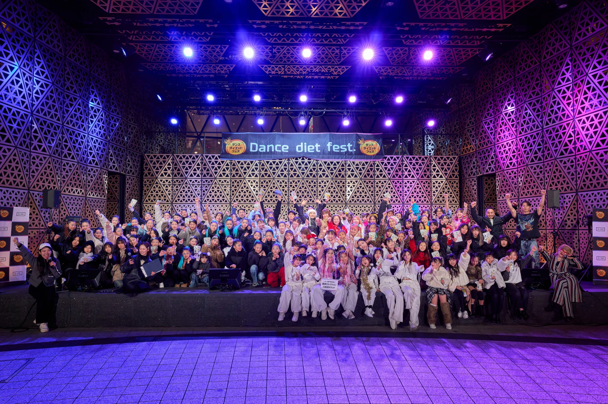【43％が10kg減量成功】1,500名超が投票参加 ― ダンスダイエットフェス第4回を7月開催へ