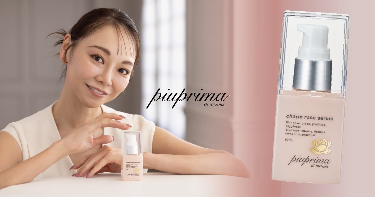 野性味を秘めたエレガンス、クリード ワイルド ベチバー新登場