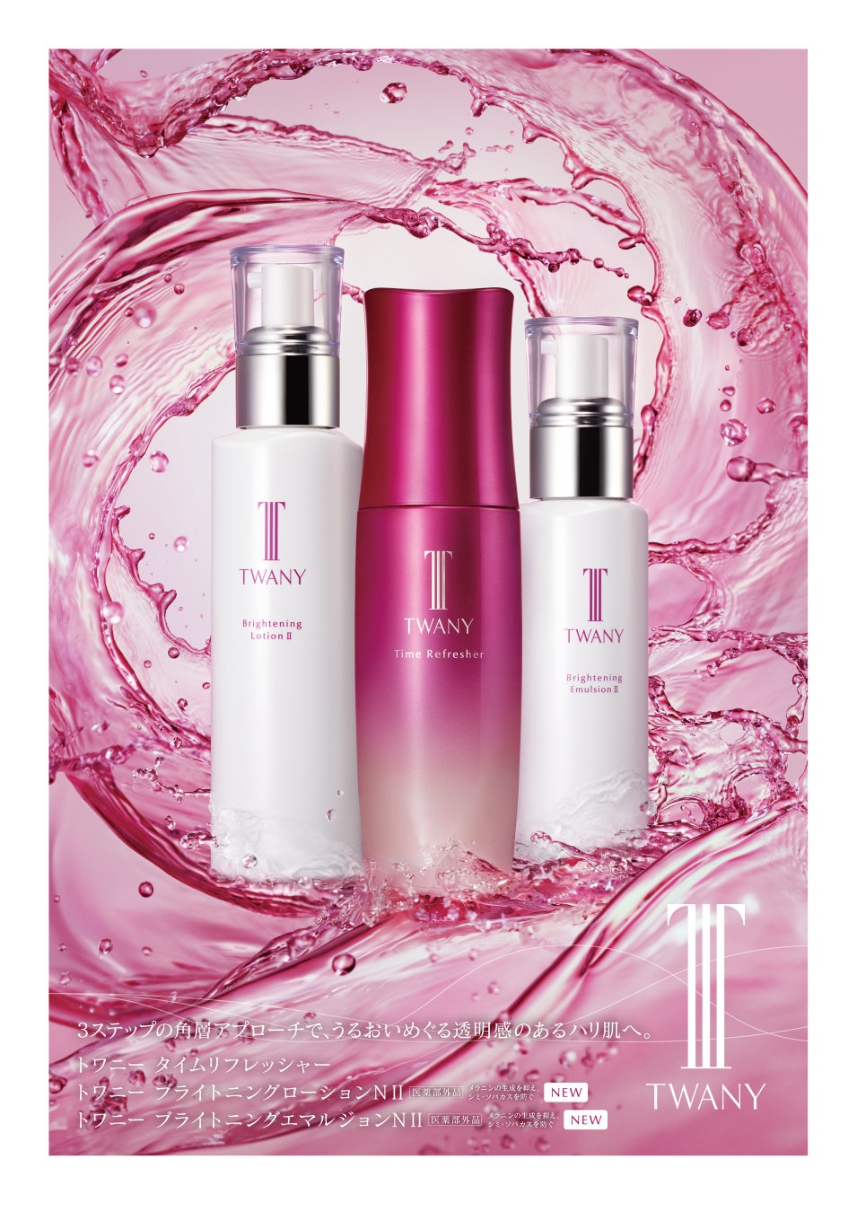 個性的なストーリーがファン心に火をつけるフレグランスメゾン《ペンハリガン》から新作フレグランス「ボールド ブレンド」が誕生