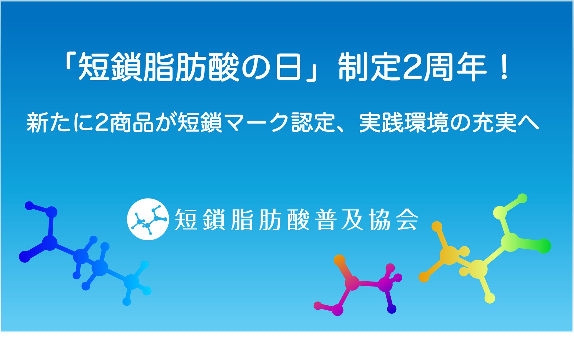やわらかな彩りとガラス玉のようなツヤでふわっとピュアリップ『ベアグローリップバーム』2026年3月24日(火)より順次発売