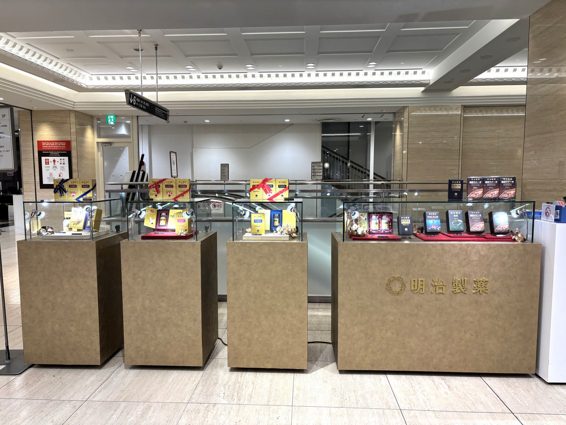 大阪髙島屋7階にて、明治製薬のポップアップストアを期間限定開催！