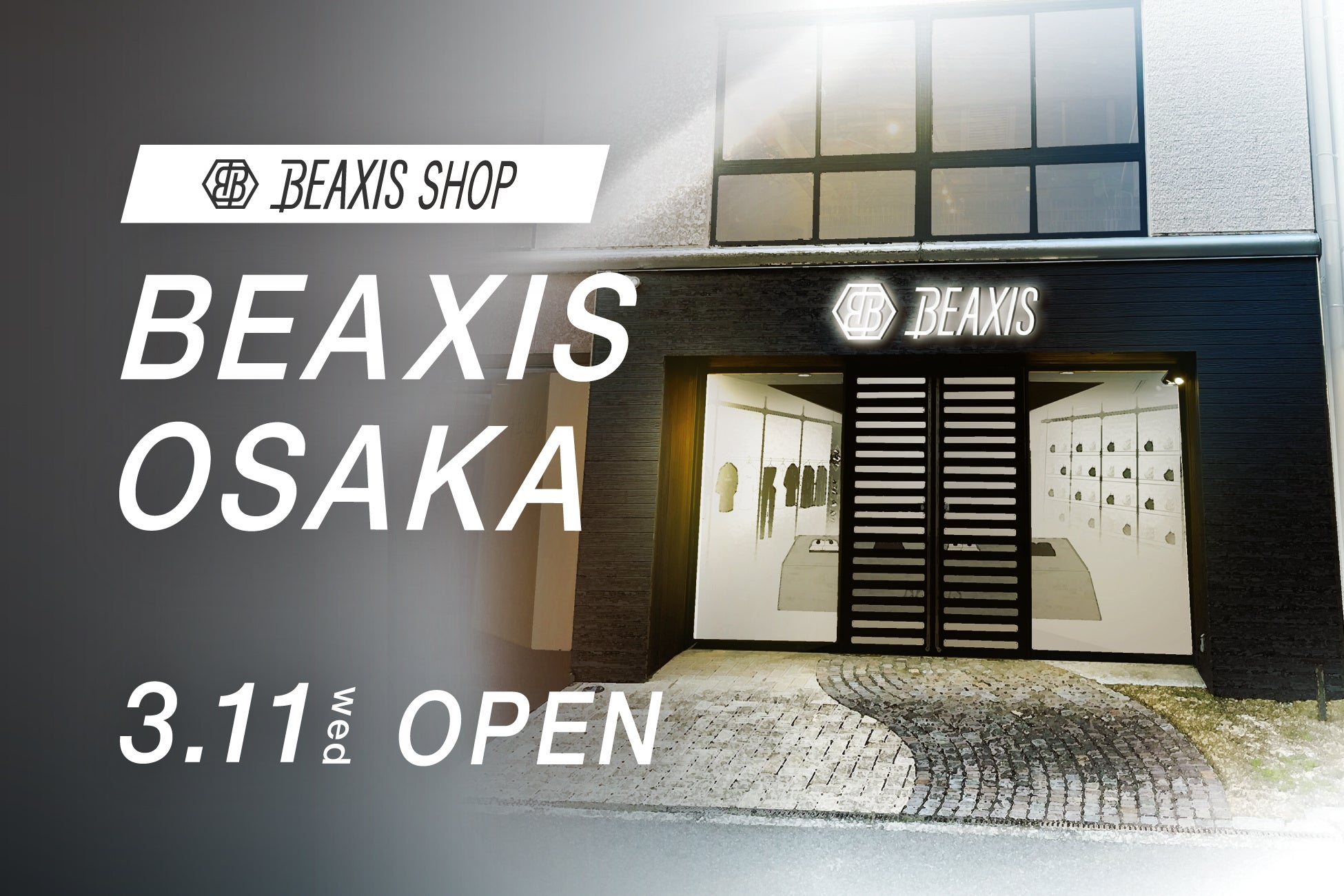 【大阪 心斎橋・本町】“履くだけ”で日常がトレーニングに。体幹ギアブランド『BEAXIS（ビーアクシス）』旗艦店が3月11日（水）グランドオープン