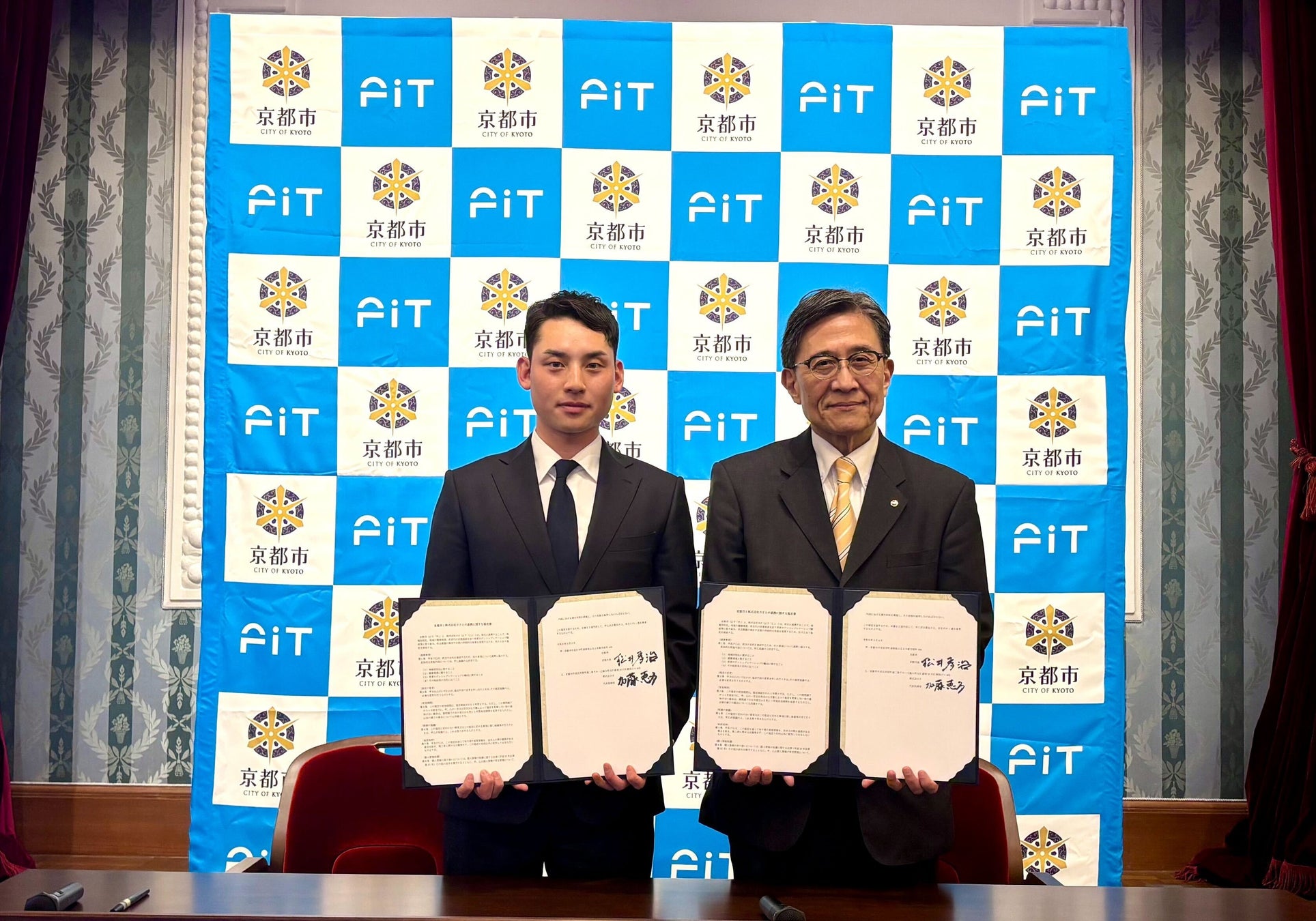 京都市と株式会社FiTが連携協定を締結