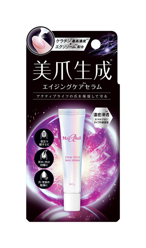 ケラチン*¹最高濃度*²＋2種のエクソソーム*³配合で、爪に本気のエイジングケア*⁴！アクティブライフを送る大人の爪を守る美爪生成*⁵セラムが誕生