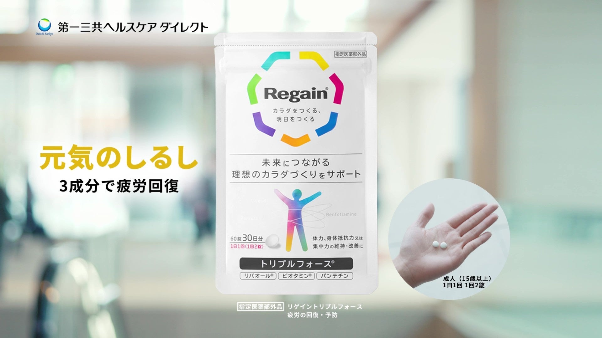 ジェル状化粧水「デルメッド サンケアジェル」2026年3月5日(木)、バージョンアップ新発売 !!