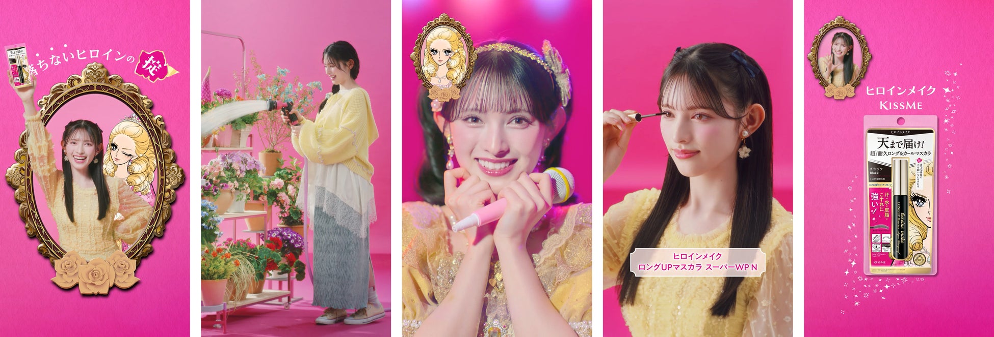 水の巡り『アクアポリン』に着目した新処方。進化した男性用プレミアムマスク「THE FACE MASK」