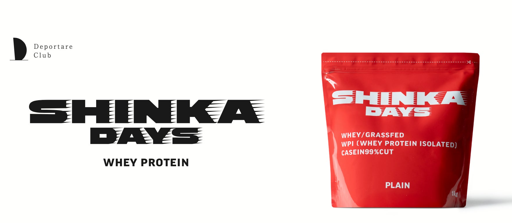 「存在するなら、進化しろ。」デポルターレクラブ、オリジナルプロテイン＆サプリメントを全面刷新。秋山具義氏デザインの新シリーズ『SHINKA DAYS』3月5日誕生。