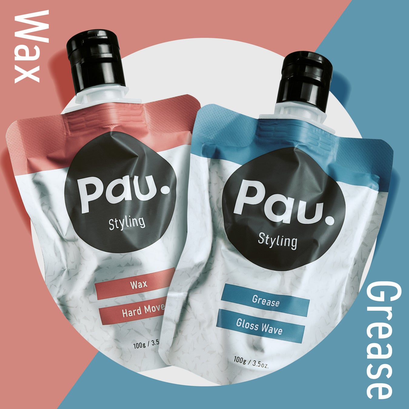 【新感覚】パウチ容器のメンズヘアワックス・ヘアグリース「Pau.」が新発売！