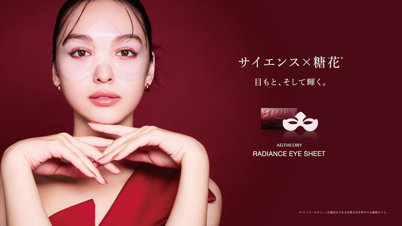 dr365より、毛穴汚れを断捨離し、透明感を育む「ビタミン肌育*1 泡洗顔」V.C. モイストフォーミングウォッシュが登場。