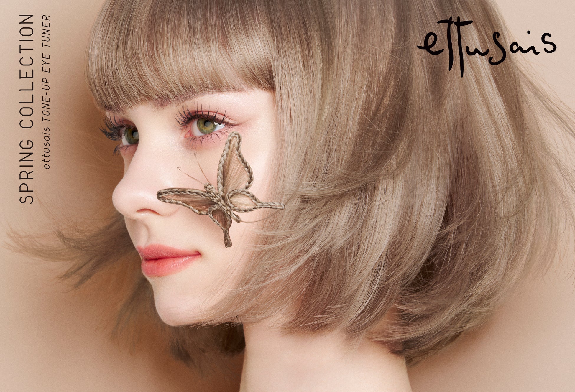 発売1周年を記念し、「Thank You for 1 Year」をスタート。スパ発祥のクレンジングと洗顔で、肌の土台から美しさを整える。