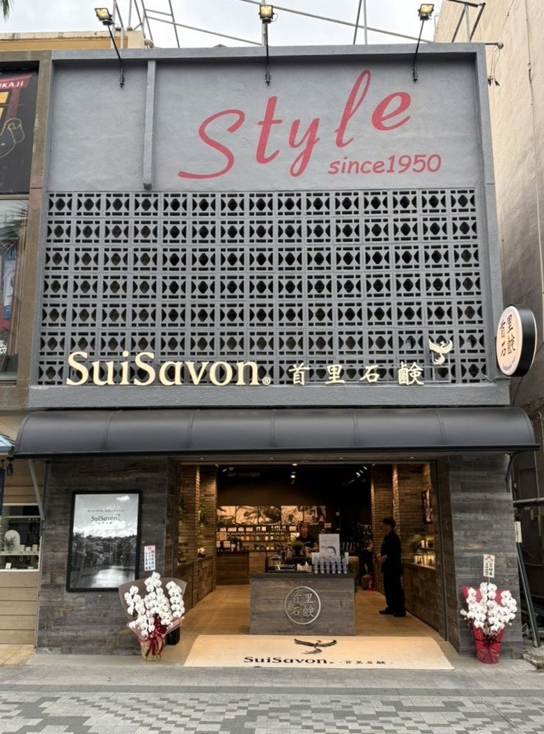 沖縄発スキンケアブランド “SuiSavon-首里石鹸-”、2026年3月5日(木）に沖縄県那覇市 国際通りに32店舗目となる新店舗をオープン