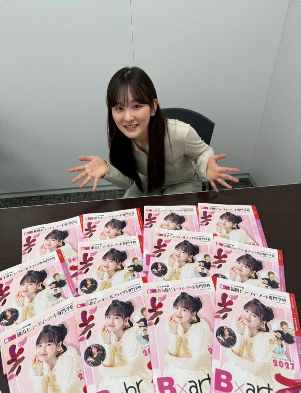 学校法人三幸学園×株式会社ホリプロ 産学連携コラボの取り組み