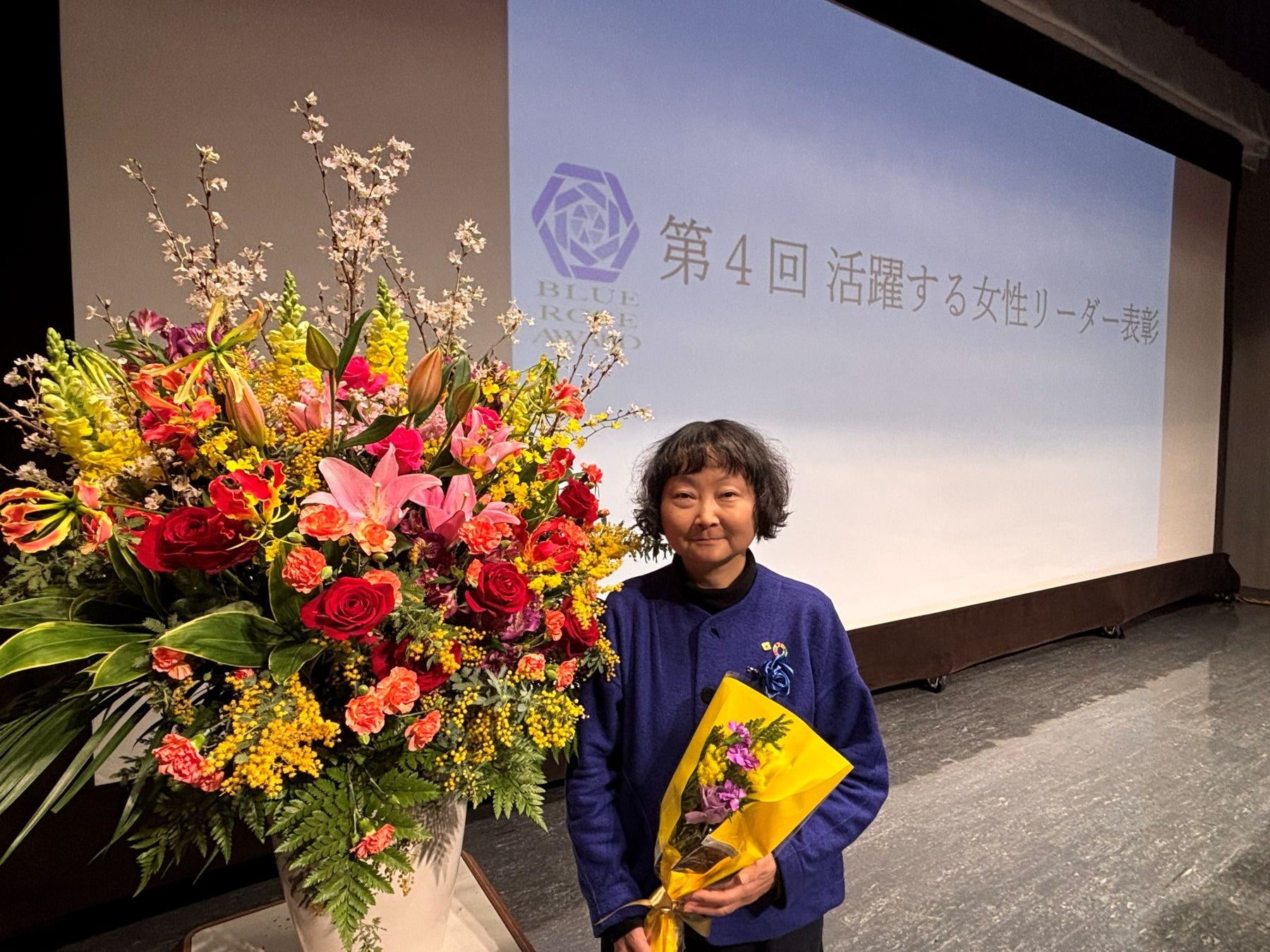 タカラベルモント 生産本部 久世 祥代（クゼ サチヨ）が「第4回活躍する女性リーダー表彰（愛称：ブルーローズ表彰）」受賞