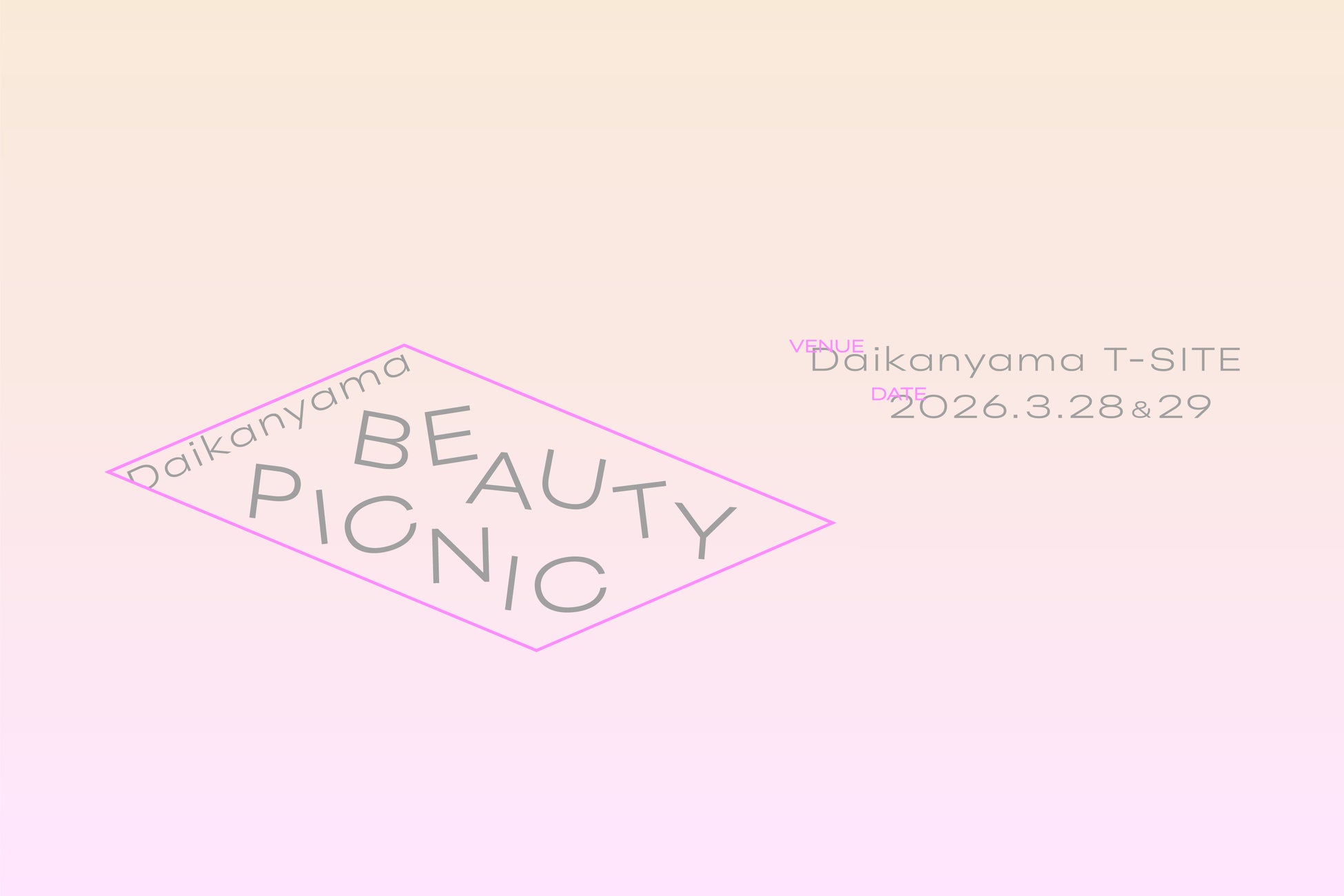 【代官山T-SITE】「Daikanyama Beauty Picnic」を3/28(土)、29(日)に開催