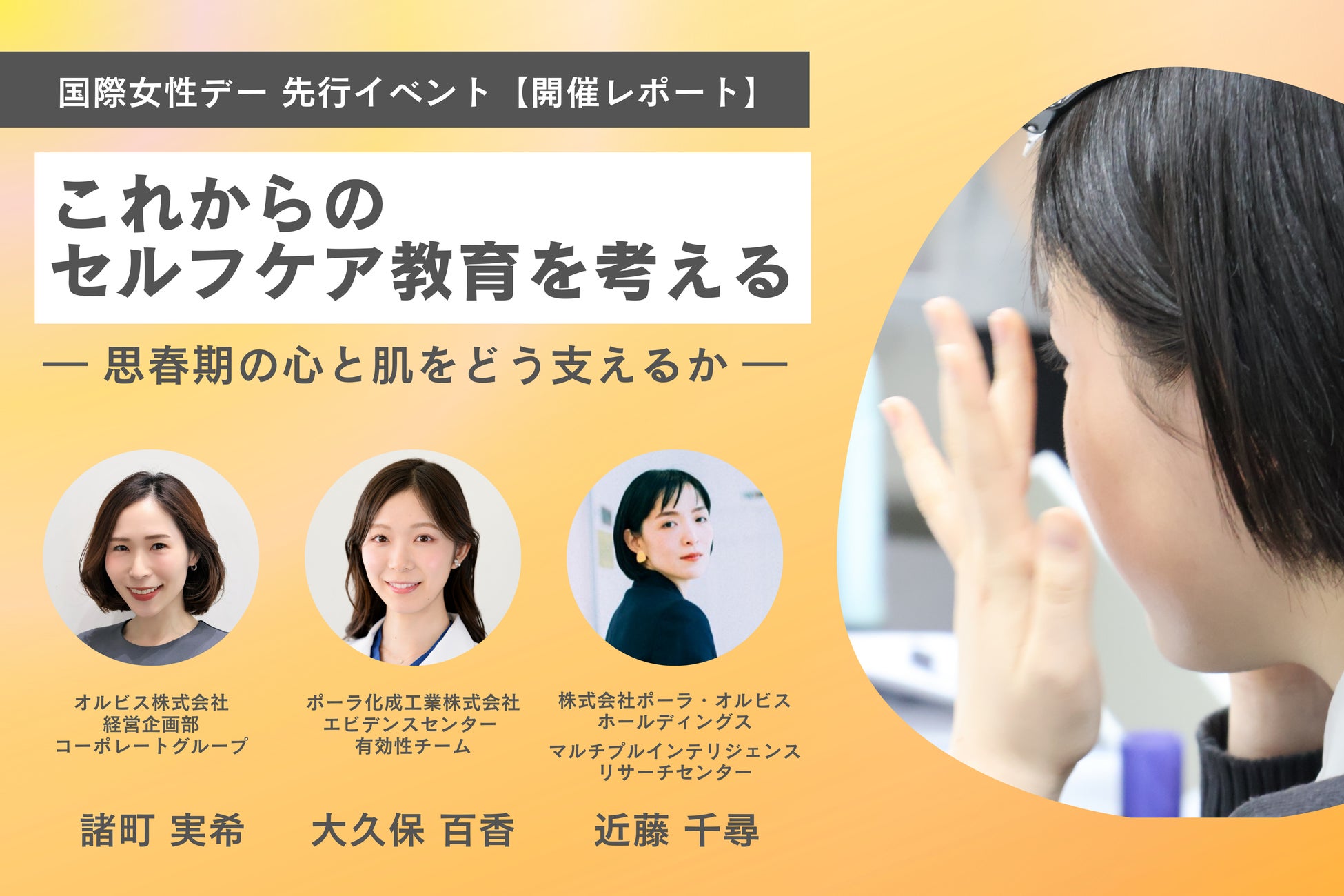 「美容液発想のカラートリートメント」全12色がこの春新登場！発売から19年、初の全面リニューアル【エブリ　カラートリートメント】2026年3月17日(火)新発売！