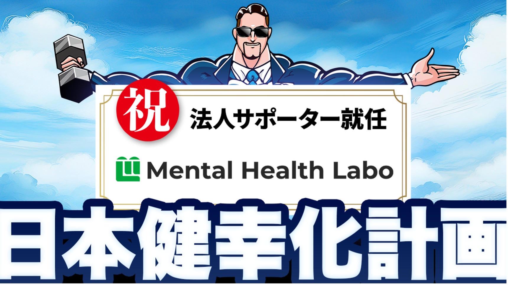 全国15店舗目、マシンピラティス「Repilates（リピラティス）よ四日市泊店」！イオンタウン四日市泊に 6月 グランドオープン