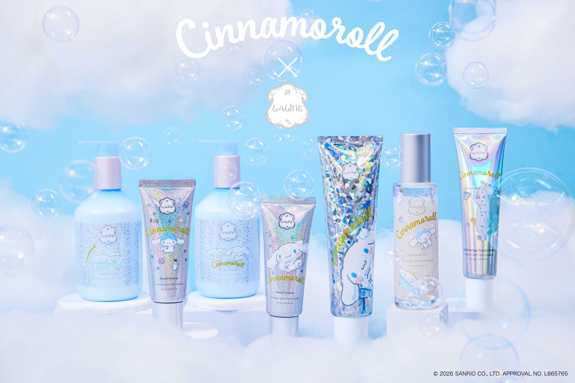 〈シナモロール〉デザインで人気の香りが復刻「Dreamy Bath Time（ドリーミーバスタイム）」3月13日（金）数量限定発売