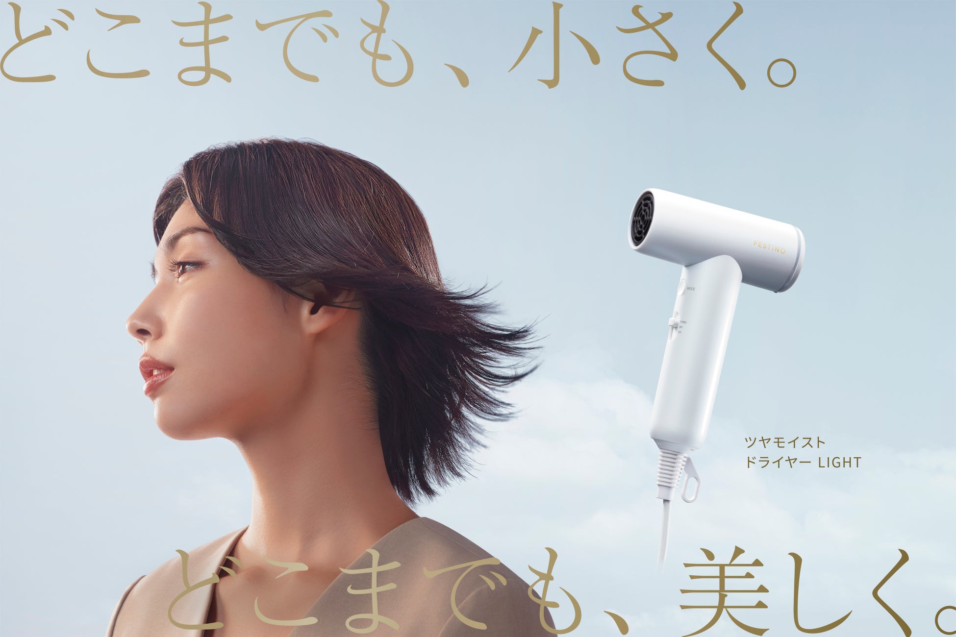 【2026年3月13日全国発売】スイスの細胞科学が導く、ハイドラ³ ─ 新次元のうるおい体験。ヴァルモンの次世代保湿コレクションが登場