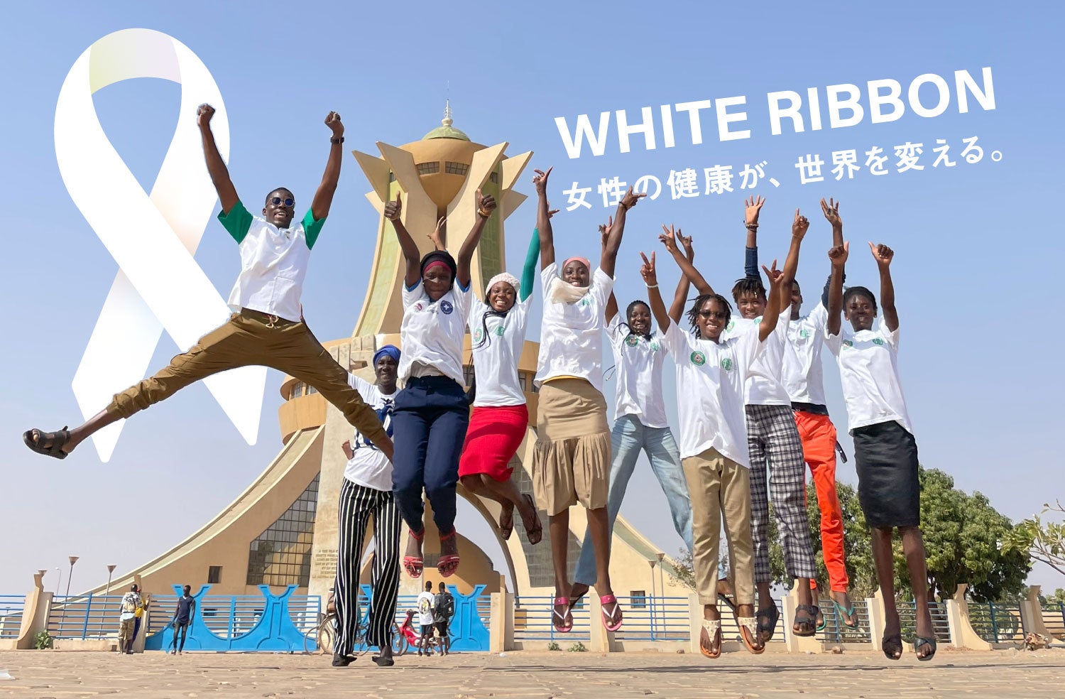 【東日本大震災発生から15年】国際女性デーによせて― あらためて「SRHR for ALL」の実現を