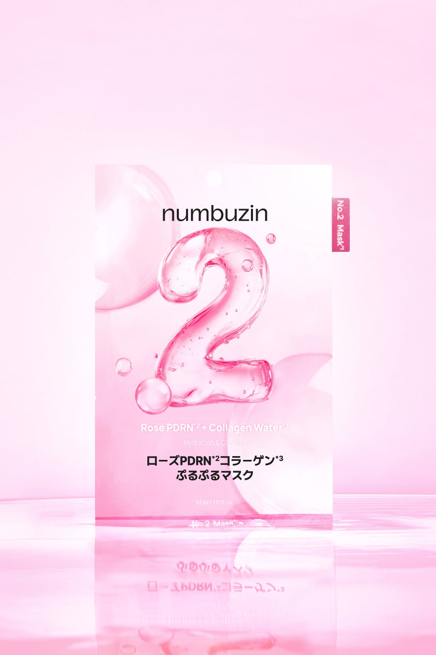 韓国スキンケアブランド『numbuzin(ナンバーズイン)』から弾力チャージに着目した「2番 シートマスク」がオフライン販売を開始
