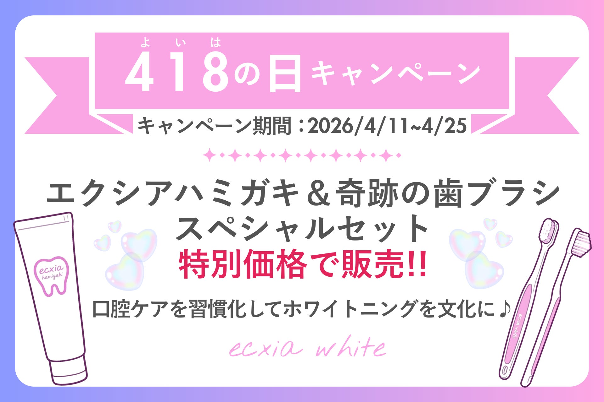 【小嶋陽菜さん絶賛】肩こりは「わきの下」、ほうれい線は「腹直筋」! 原因筋から整える“遠回りしない体ケア”を解説した一冊が発売