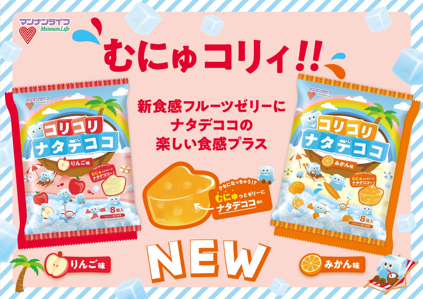 新生活で約8割が「自分磨き」に意欲　～男性1000人調査で明らかになった“第一印象と自己肯定感”の関係～