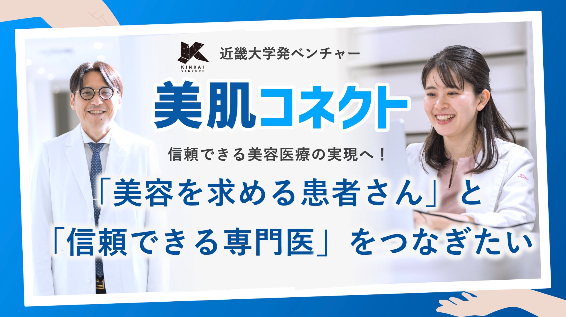 新商品『ヒロインメイク ロングUPマスカラ スーパーWP Ｎ』のPOP UPを開催！「ヒロインの秘密 by ヒロインメイク」3月13日（金）～3月15日（日）表参道に期間限定オープン！