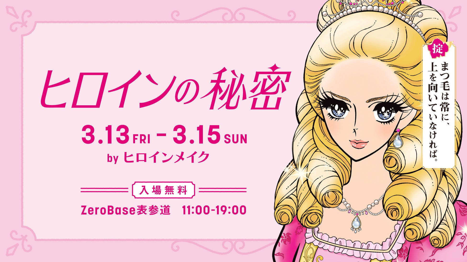 suuw.から植物由来の「フレグランス ボディソープ」が新登場！〈金木犀〉〈サンダルウッド〉〈アールグレイ〉人気3種の香りが3月10日(火)より発売開始