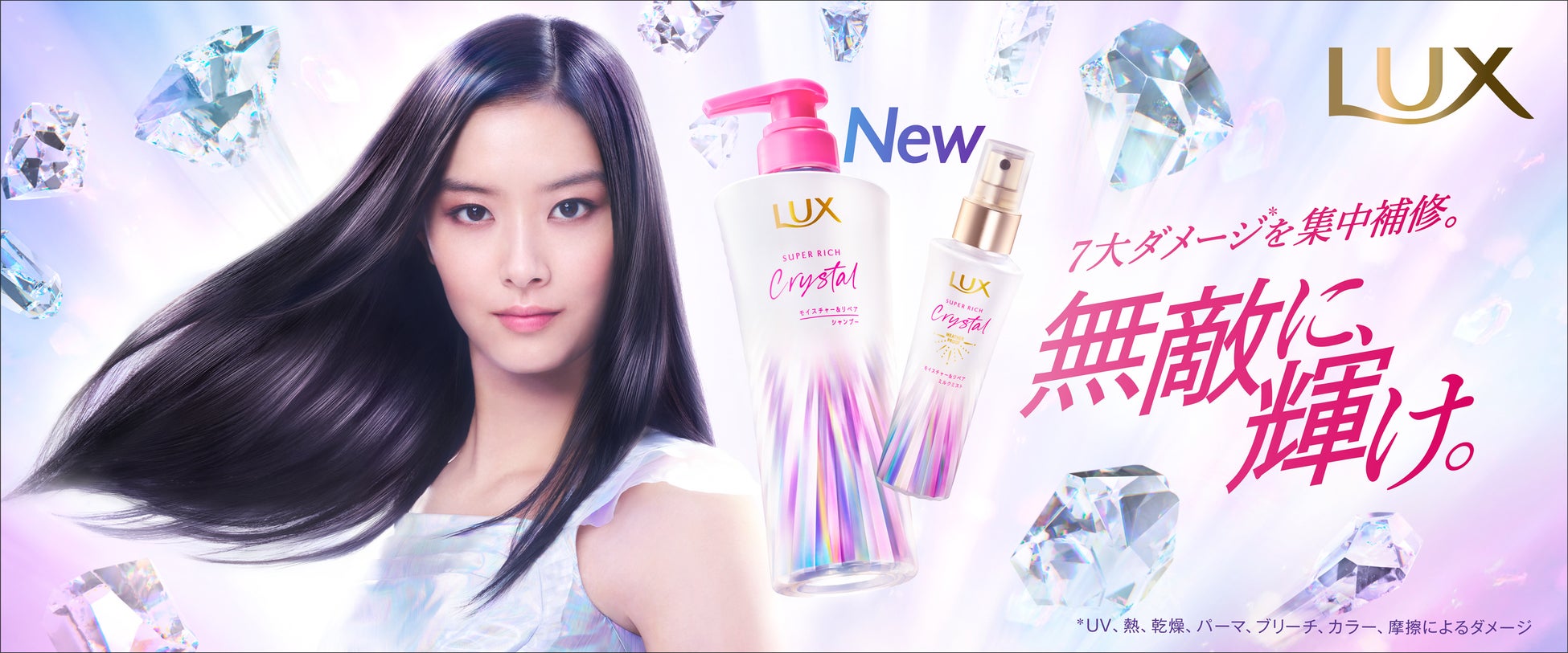 ポーラ最高峰クリーム「B.A グランラグゼO」とアメニティブランド「IUGEN」が世界的デザイン賞「iF DESIGN AWARD 2026」をW受賞