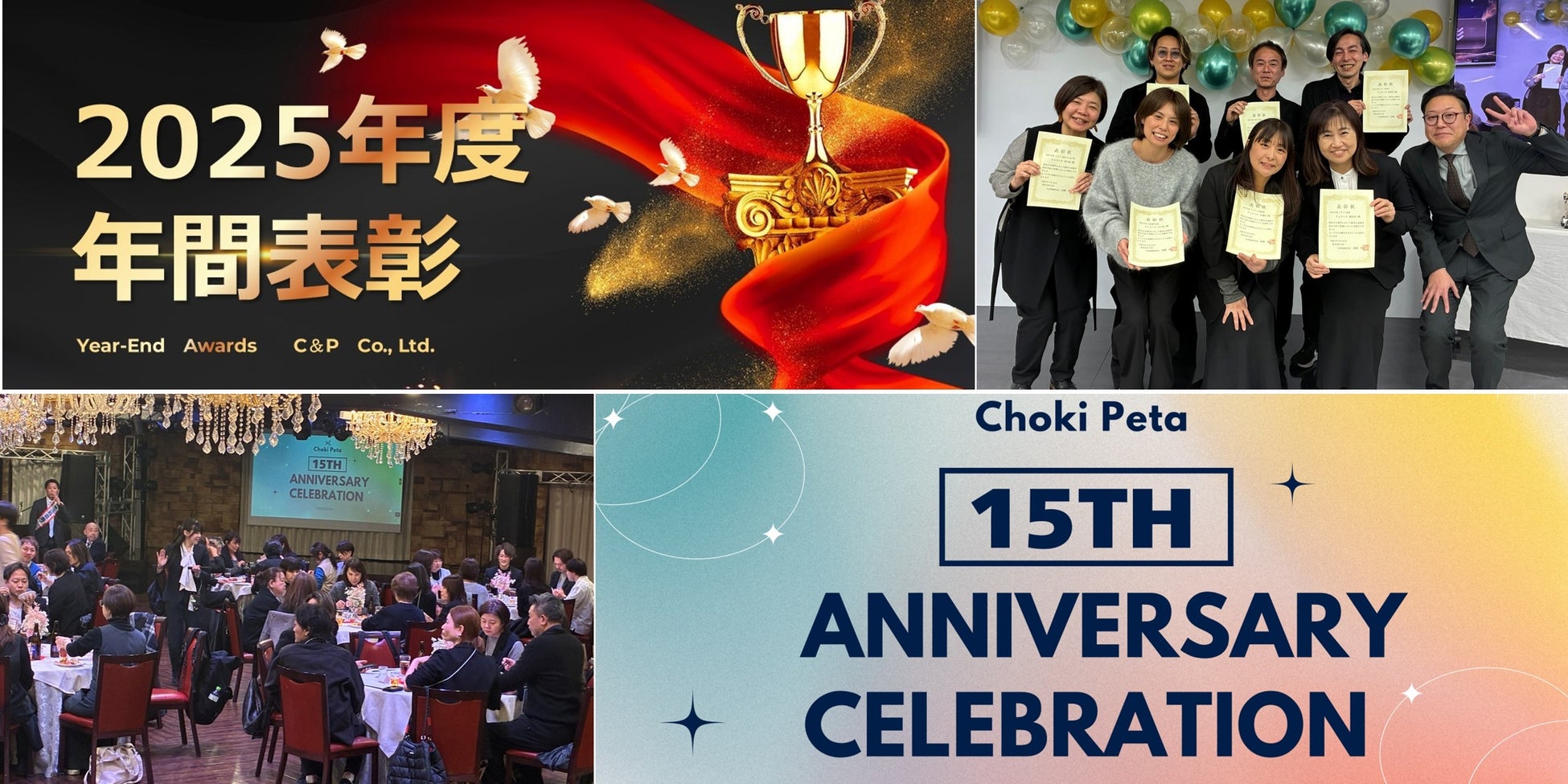 販売開始8年目で累計140万本突破！大人気シリーズ「湘南美容まつ毛美容液」「湘南美容まつ毛美容液プレミアム」