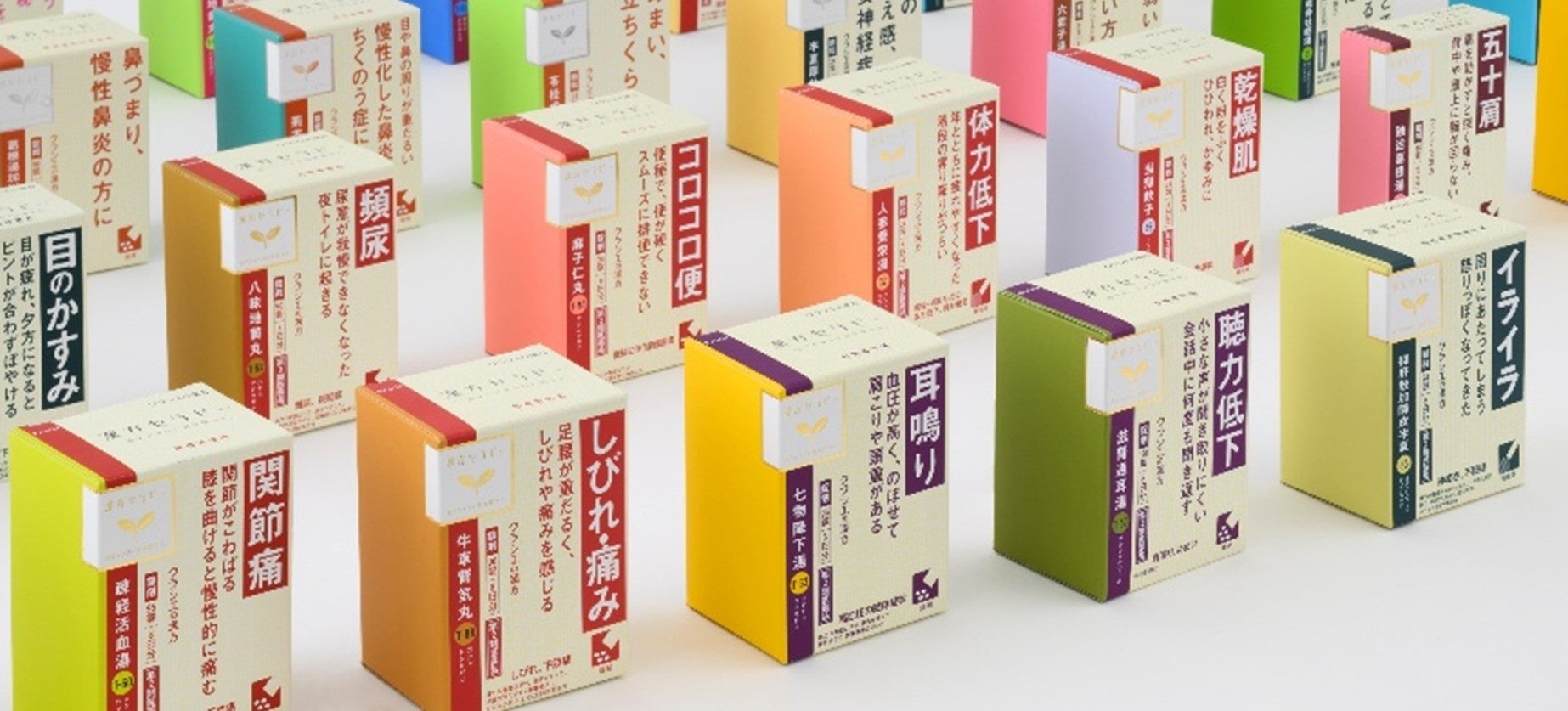 「漢方セラピー ゴールドシリーズ」が「すごい！健康長寿力アワード2025」で最優秀イノベーション大賞を受賞