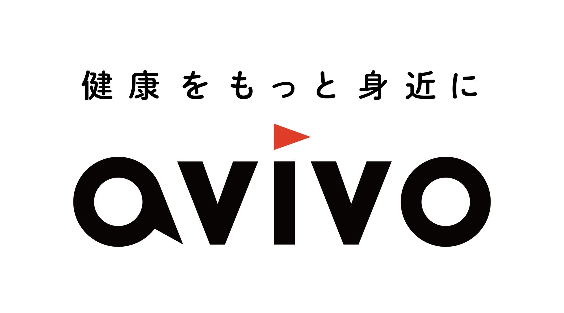 【6年連続認定】上位500社「ブライト500」にグループ2社揃って選定！avivo株式会社は「健康経営優良法人」10年連続認定を達成