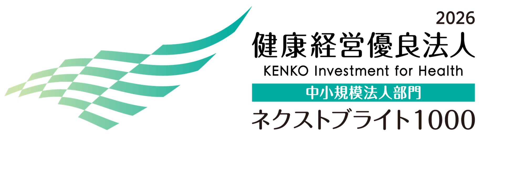 ヘルステック企業の株式会社Wellmira、健康経営優良法人2026（中小規模法人部門（ネクストブライト1000））に認定
