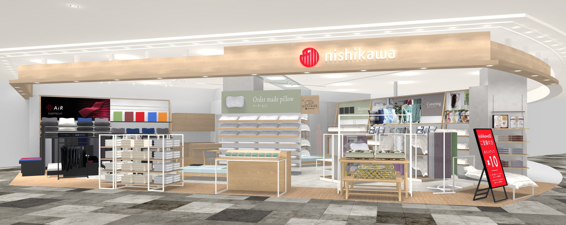 nishikawaの品質を体感できる体験型店舗nishikawaショップグンゼタウンセンターつかしん店が3月13日（金） に オープン！