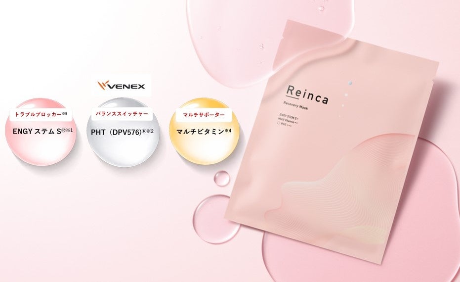 ダイヤモンドパウダーが肌に透明感と繊細なきらめきをキスミー フェルムの人気ルースパウダーにくすみをとばして明るい印象を与える限定カラーが特別デザインで数量限定登場